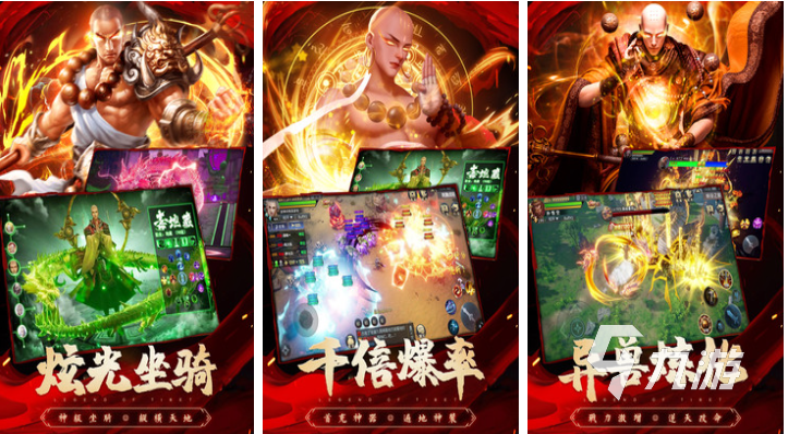 有地藏角色的手游排行榜 耐玩的地藏游戏合集2024