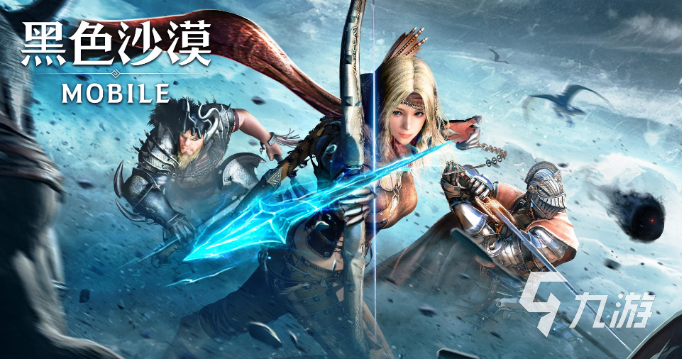 好玩的mmorpg手游排行榜 經典的MMO游戲下載合集2024