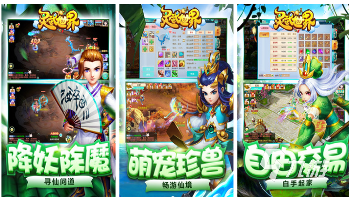 2019好玩的回合制网游有哪些 有趣的回合制游戏盘点