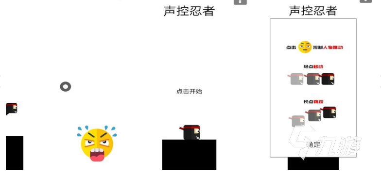 2024好玩的跳一跳小游戏有哪些 有趣跳跃类型的游戏排行