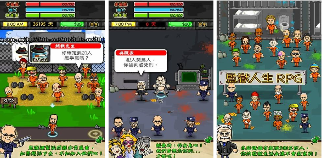 求好玩的手机游戏下载推荐 有趣的手机游戏大全2024截图