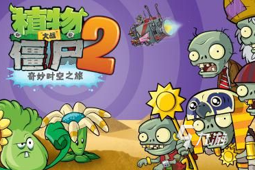 十岁玩的游戏有什么2024 10岁小朋友喜欢玩的游戏推荐