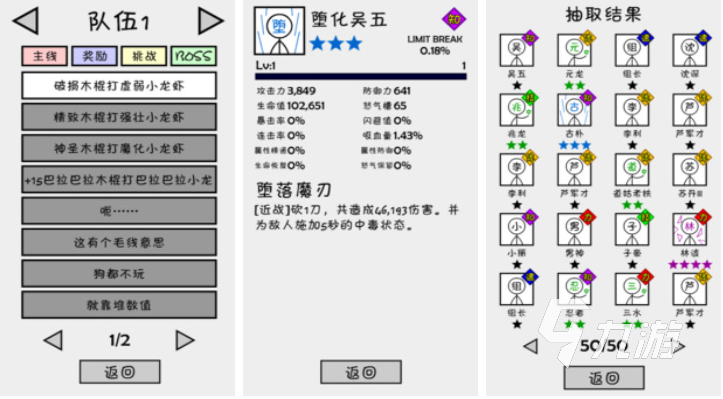 手機(jī)上好玩的卡牌游戲有哪些 受歡迎的卡牌游戲盤(pán)點(diǎn)2024