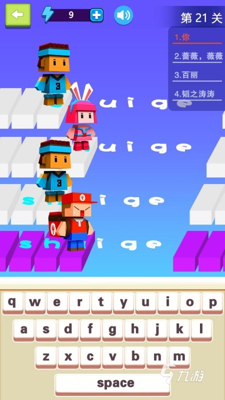 可以練鍵盤打字的手游合集 2024能練習打字的游戲下載推薦