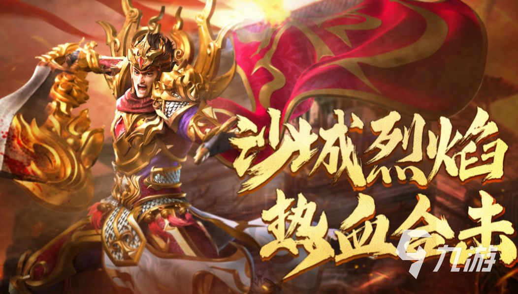 手游可以买卖的游戏排行榜 有趣的买卖装备游戏前五2024