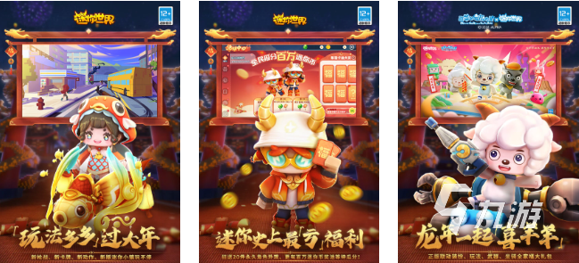 网游排行榜3d推荐前五名 2024必玩的3d手游下载
