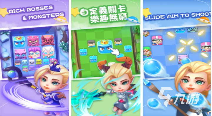 适合00后小孩玩的游戏有哪些 流行的手机游戏大全2024