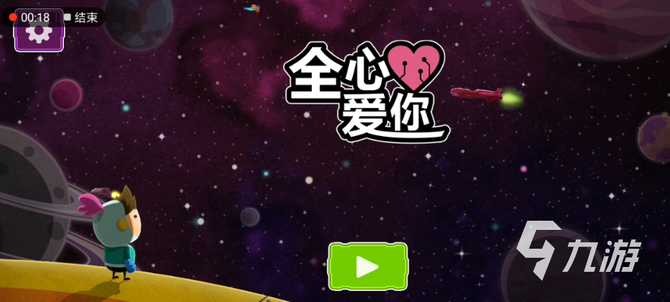 求好玩的手机游戏下载推荐 有趣的手机游戏大全2024