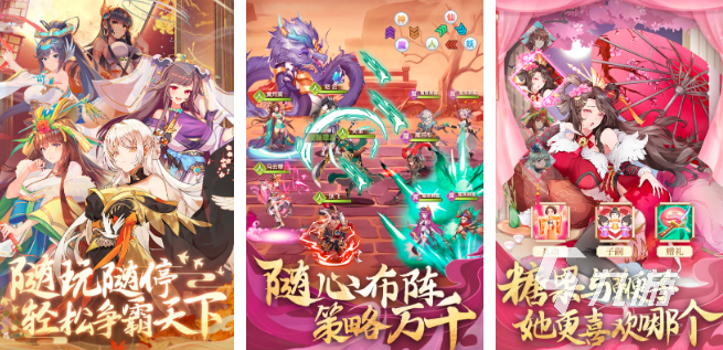 有关三国卡牌的手游有哪些2024 最好玩的三国卡牌手游排行榜