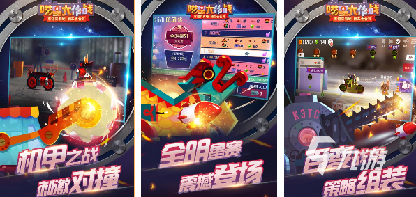 2024能一起玩儿的游戏有哪些 热门的联机游戏下载合集