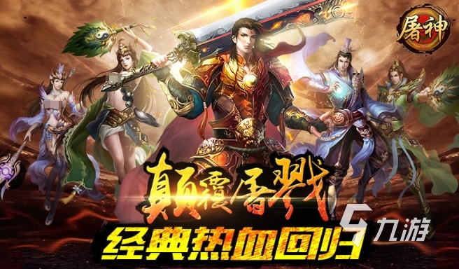 最好玩的mmorpg網(wǎng)絡游戲分享2024 熱門的mmorpg手游有哪些