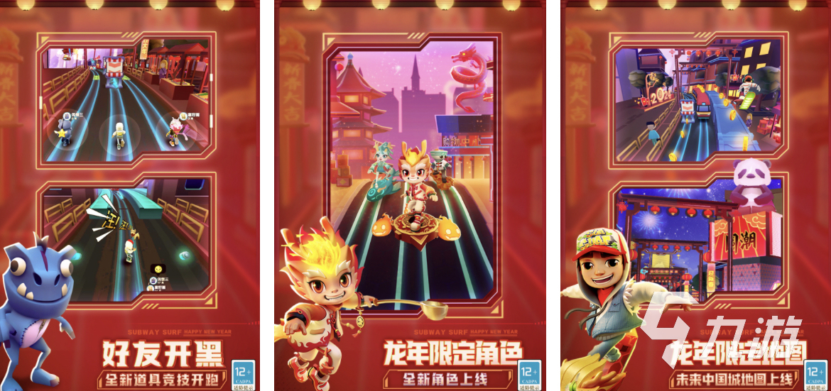 2024好玩的手机老游戏有哪些 好玩的经典老游戏大全