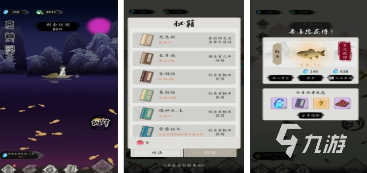 热门网络仙侠游戏排行有2024 有趣的仙侠手游推荐