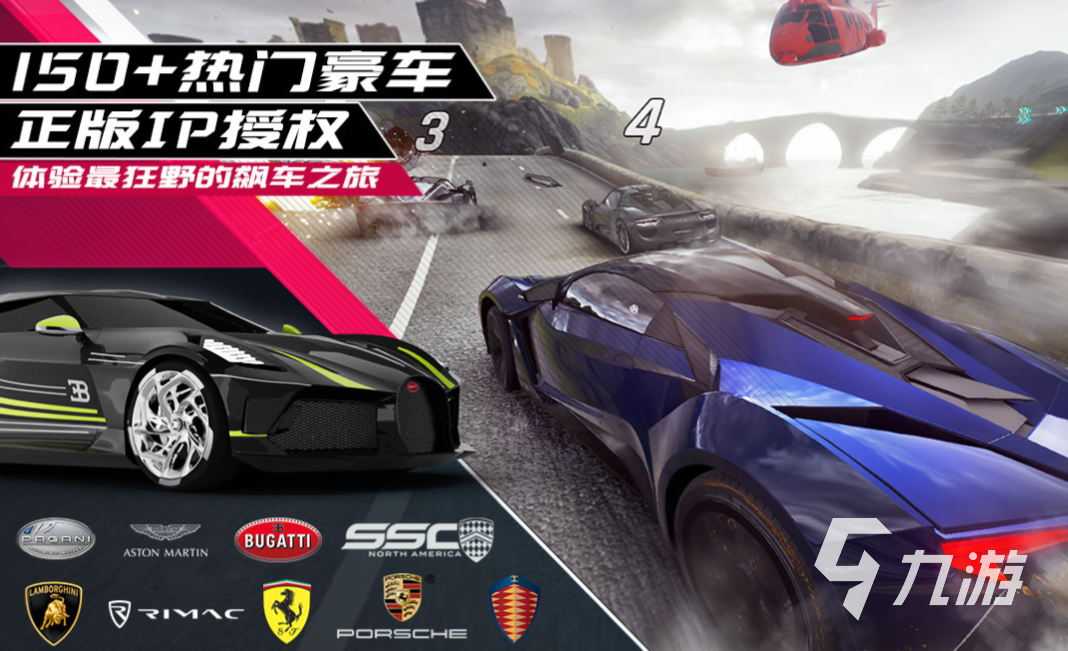 有什么好玩的高画质手游值得下载 大型的高画质游戏前五2024