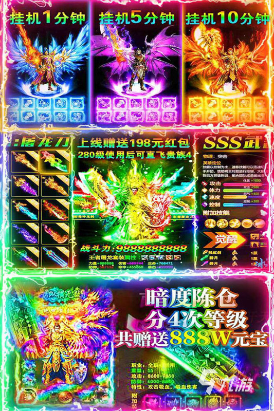 2024免费好玩的rpg游戏有哪些 热门的rgp游戏在哪里下载