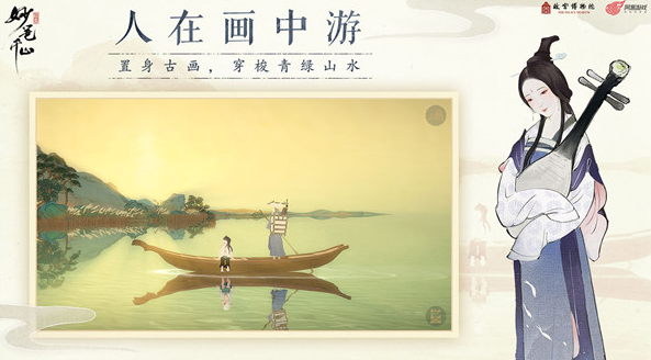 画质好风景好的手游推荐 2024画面唯美的手游排行榜截图