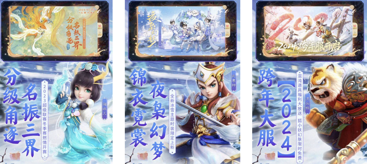 2024角色扮演网游好玩的有哪些 好玩的rpg游戏分享合集截图