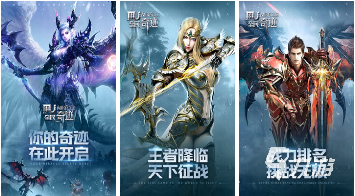 热门的武器发光的手游有哪些 大型的武器发光游戏合集2024