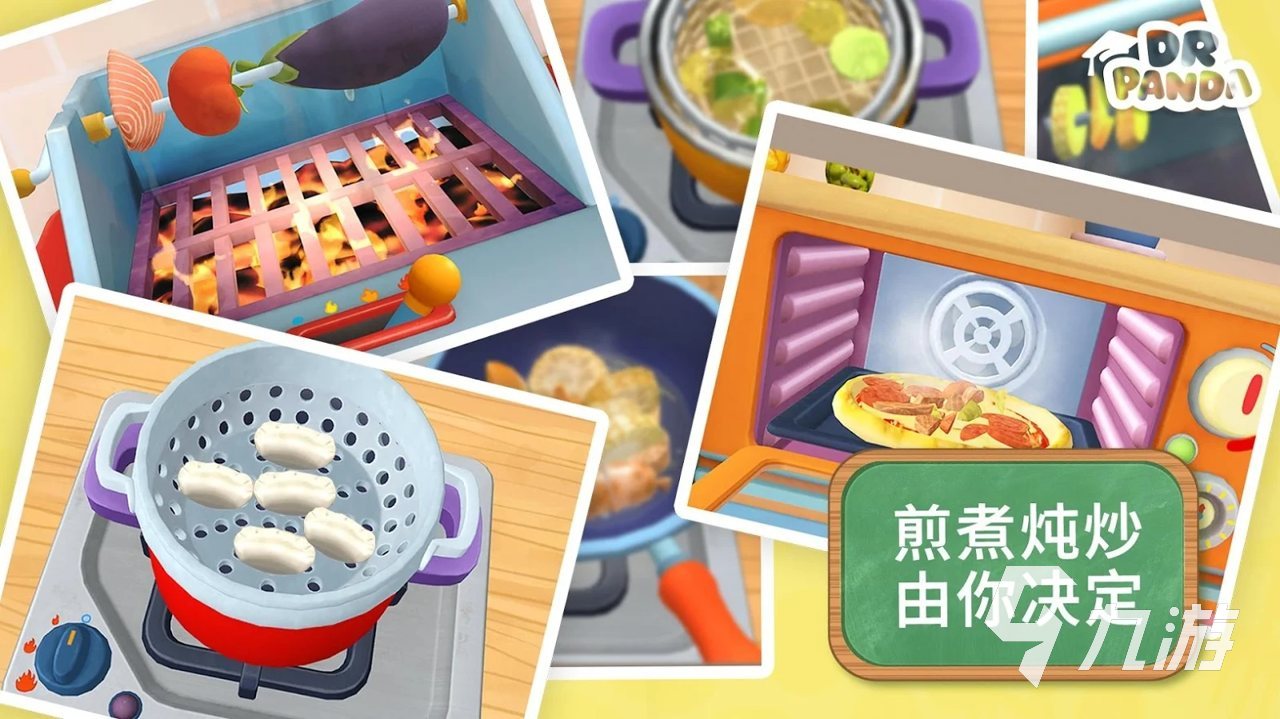 一个熊猫闯关的游戏有哪些2024 熊猫闯关的游戏下载大全