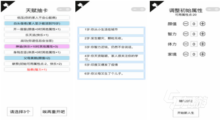 内存小无需联网又好玩的游戏推荐 流行的单机小游戏下载大全2024