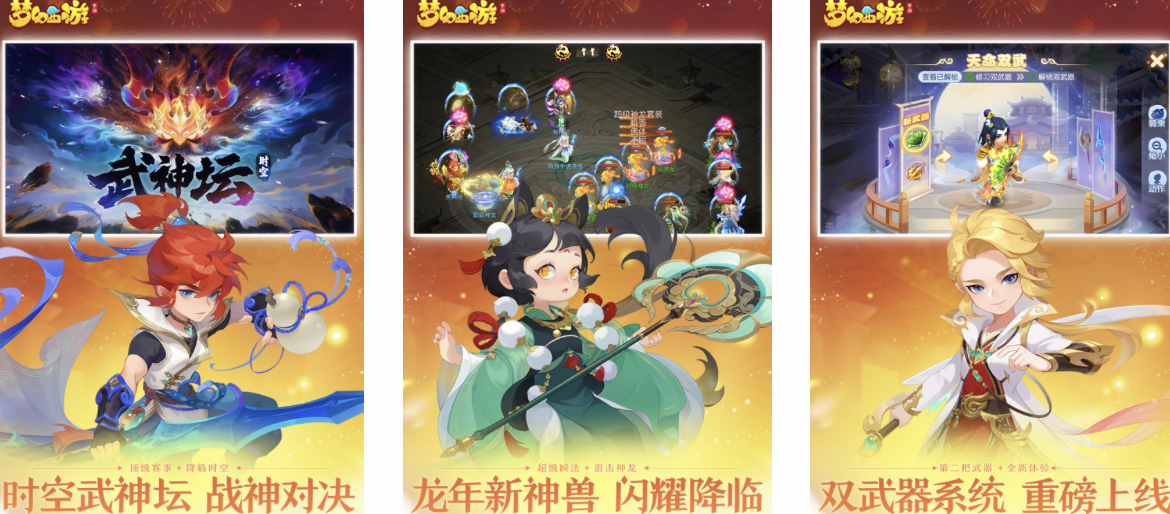2024手机上的游戏可以结婚有哪些 可以结婚游戏合集截图