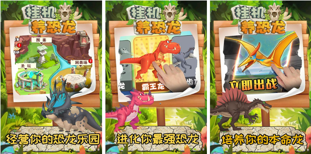 能挂机的游戏手游下载推荐 流行的挂机游戏大全2024截图