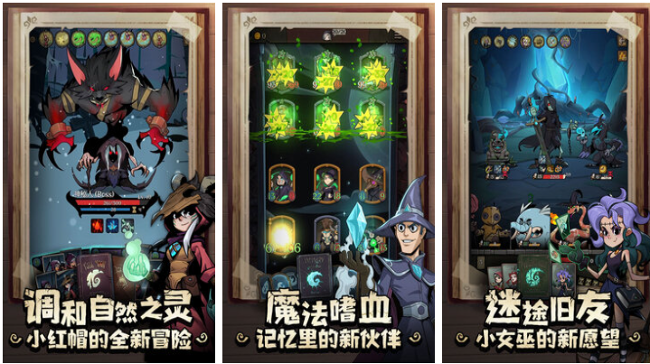 好玩的单机游戏卡牌前五名 大型的单机卡牌游戏下载2024截图