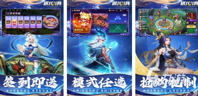 求好玩的塔防手游分享2024 有趣的塔防手游盘点