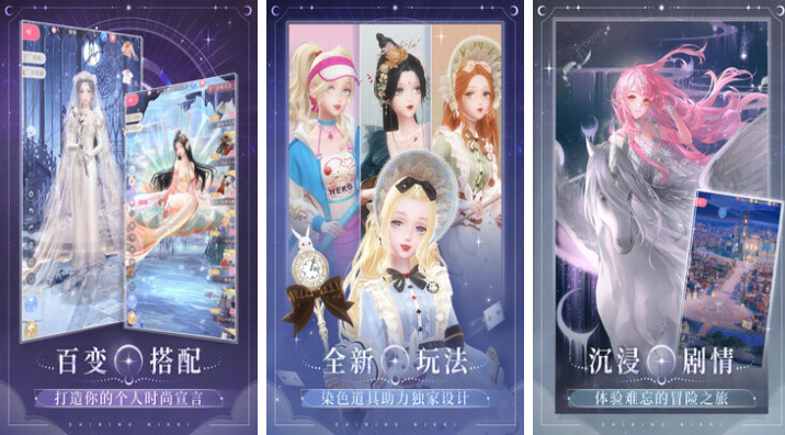 2019好玩的rpg手游下载合集 受欢迎的RPG游戏有哪些截图