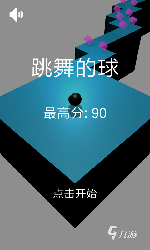 鍛煉兒童專注力的手游下載推薦 2024可以培養(yǎng)兒童專注力的游戲合集