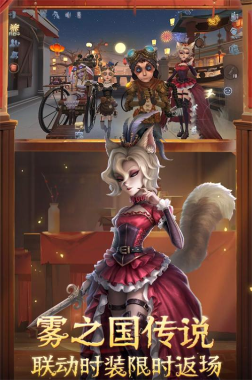 2024有什么好玩的多人游戏手游 人气较高的联机手游榜单推荐截图