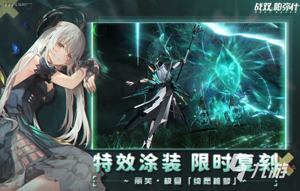 流行的高级的手游下载 免费的高级游戏推荐2024
