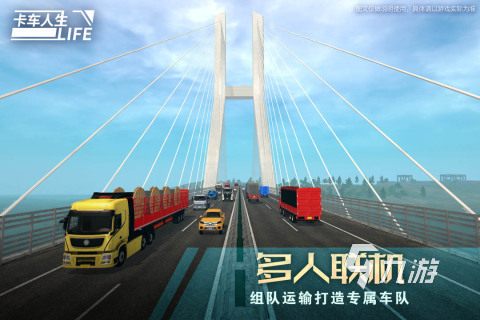 超好玩的冷门手游介绍 有意思的冷门手游前五盘点2024