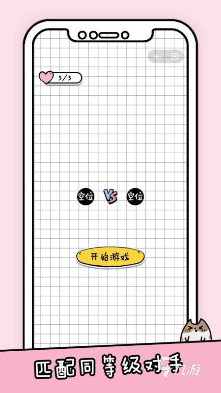 可以練鍵盤打字的手游合集 2024能練習打字的游戲下載推薦