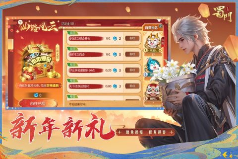 2024免费好玩的rpg游戏有哪些 热门的rgp游戏在哪里下载截图