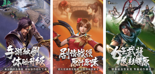 2024好玩的骑马打架的游戏有哪些 可以骑马的游戏大全