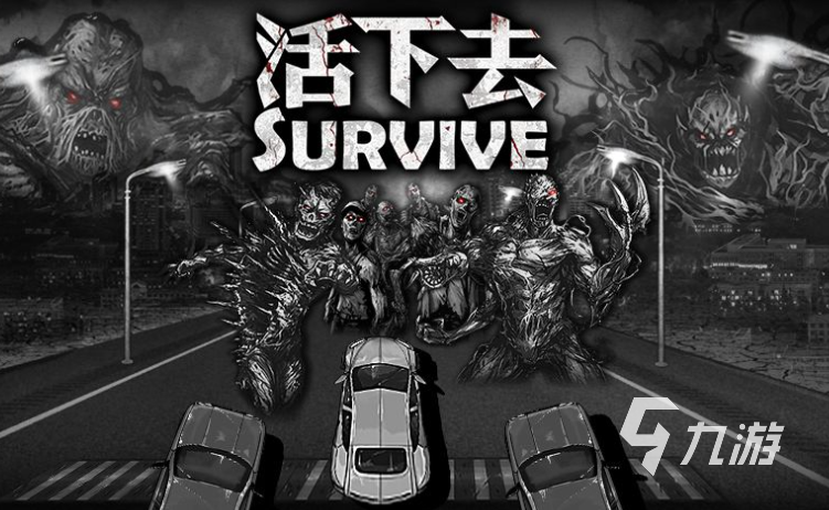 手机不用流量玩的游戏什么2024 单机的手机游戏下载推荐