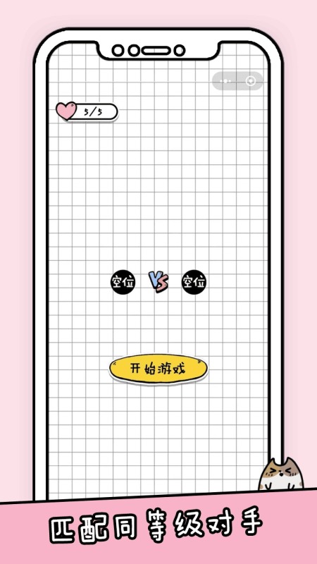 可以练键盘打字的手游合集 2024能练习打字的游戏下载推荐截图