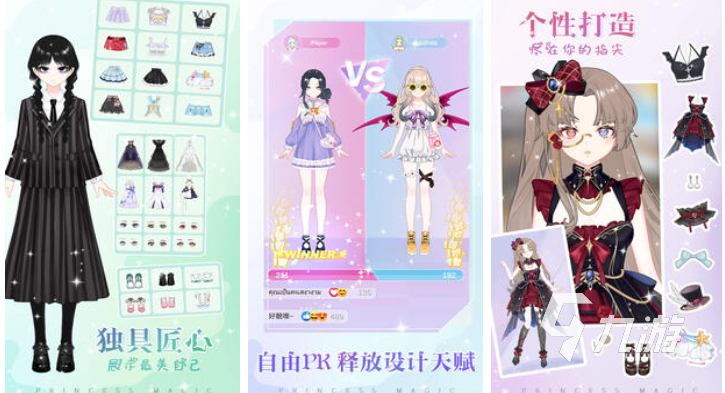 女生玩女生玩的游戏有哪些 有趣的女性向游戏盘点2024