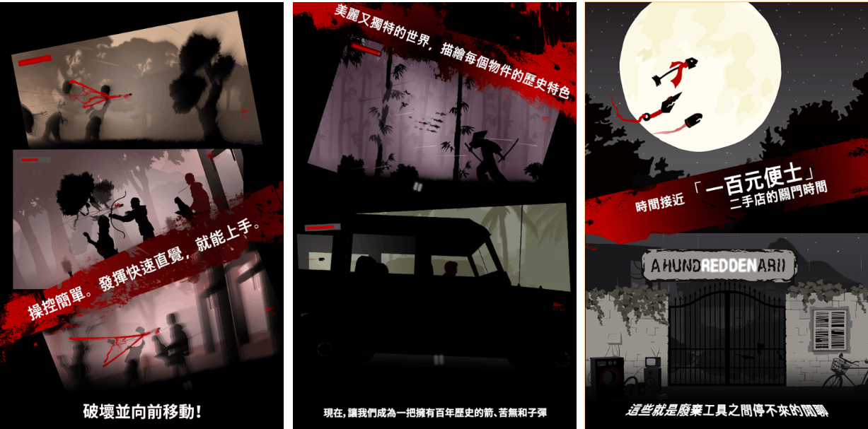 好玩的内存小的游戏射击有哪些 有趣的小内存射击游戏盘点2024截图