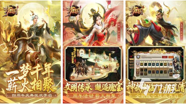 国产最好玩的网游下载合集 耐玩的国产网游前五2024