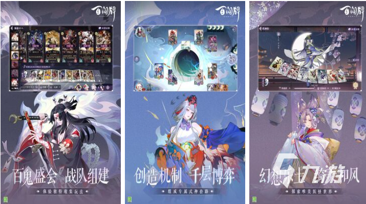 2019好玩的回合制网游有哪些 有趣的回合制游戏盘点