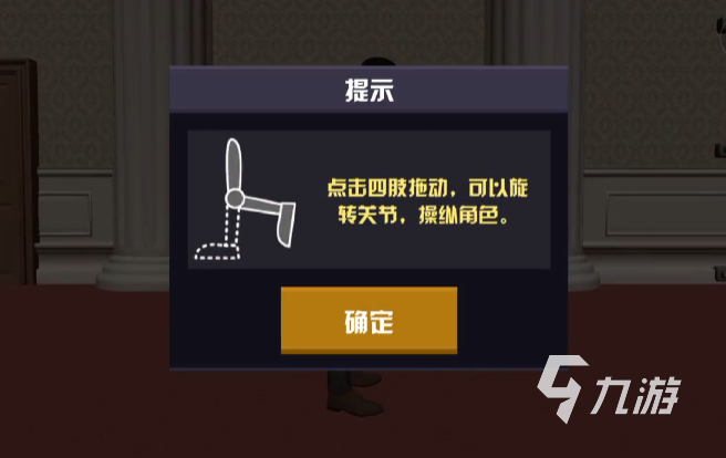 江洋大盗模拟器下载链接手机版分享 江洋大盗模拟器安卓下载推荐