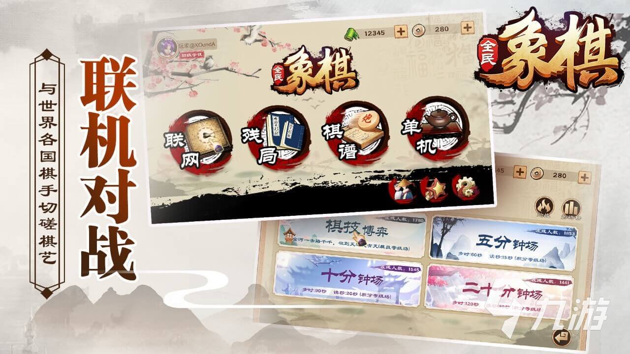 好玩的棋盘游戏两人玩的有哪些 高人气双人棋盘游戏推荐2024