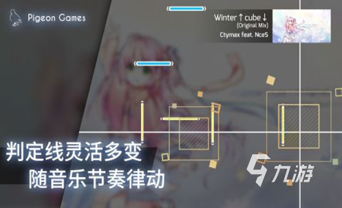 盘点轻音乐的游戏有哪些 2024耐玩的音乐题材手游推荐