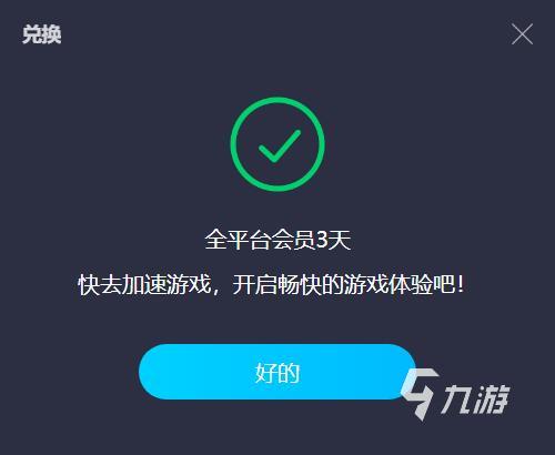 潜水员戴夫分店等级怎么提升 潜水员戴夫分店怎样到9级