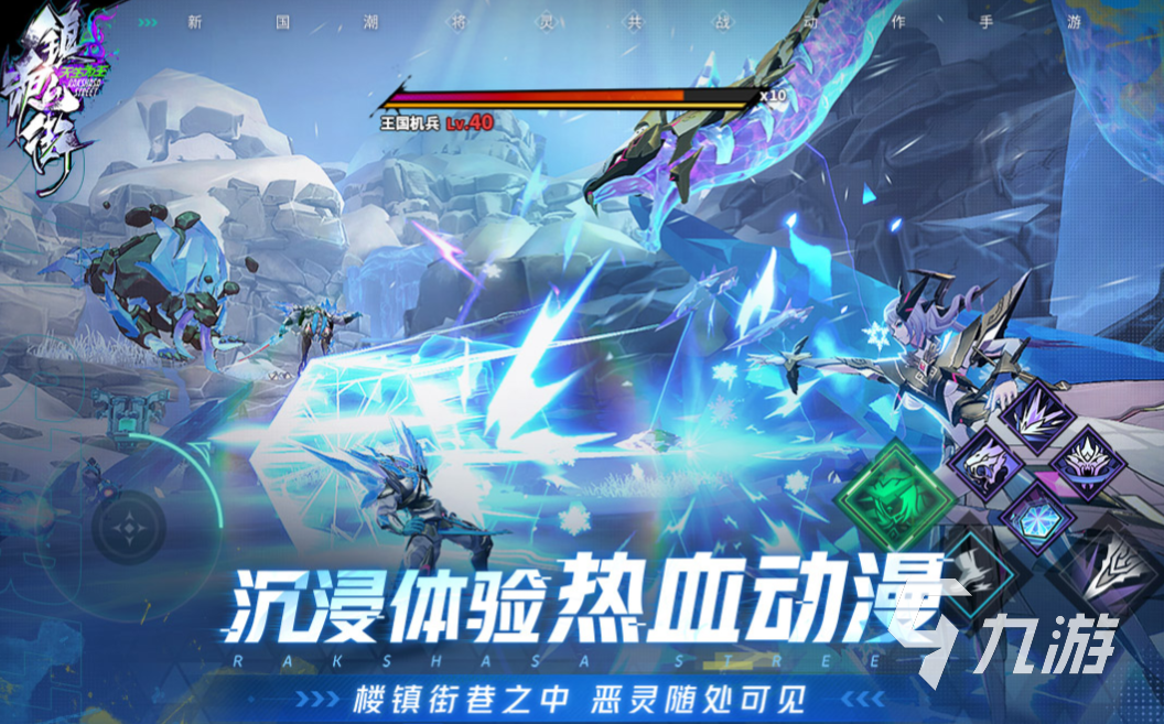 玩的人比较多的游戏排行榜 流行的多人游戏有哪些2024