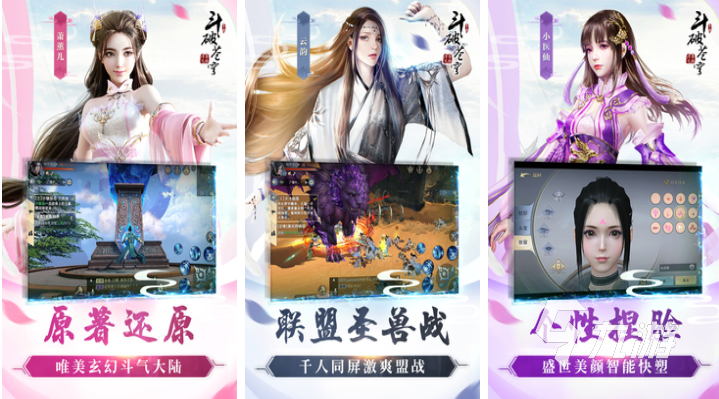 好玩的mmorpg手游排行榜 经典的MMO游戏下载合集2024