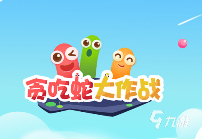 十岁玩的游戏有什么2024 10岁小朋友喜欢玩的游戏推荐