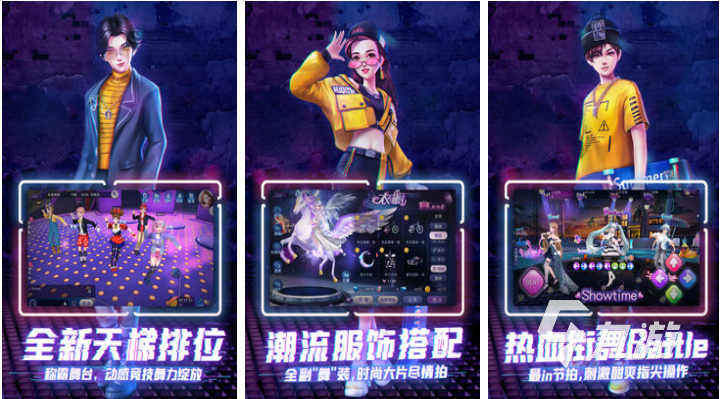 好玩的二次元跳舞的游戲有哪些 有趣的舞蹈類游戲大全2024